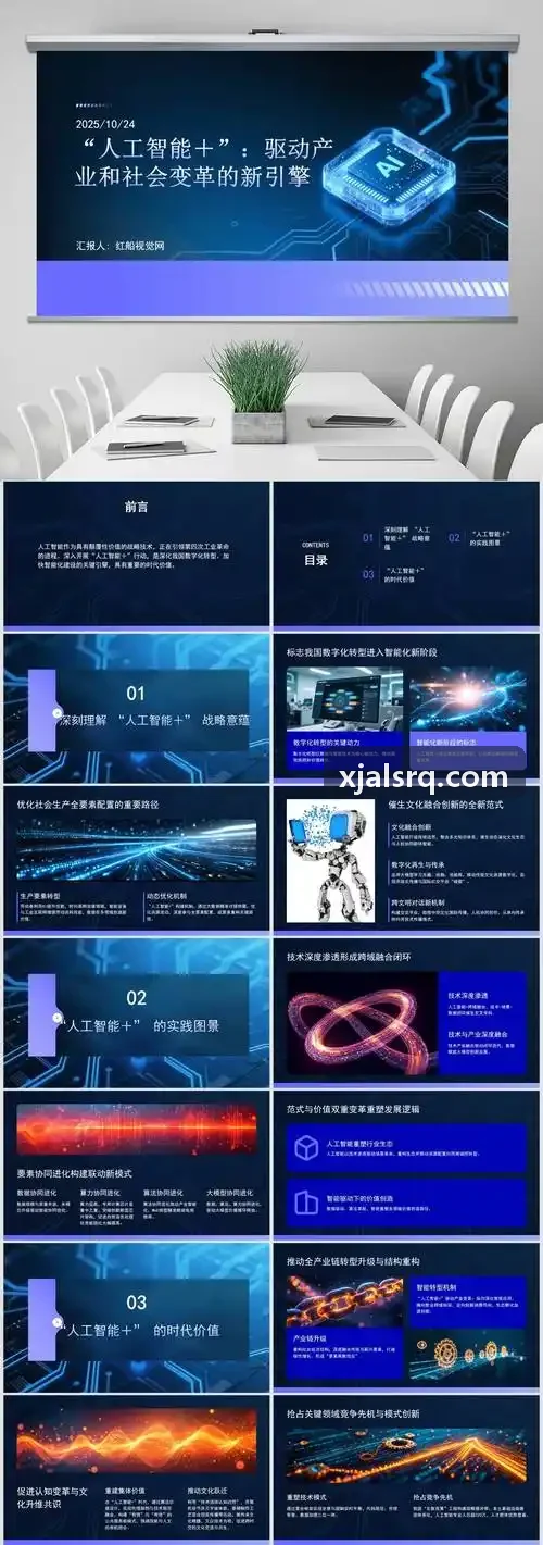 脑机接口协同康复外骨骼技术取得重要阶段性成果